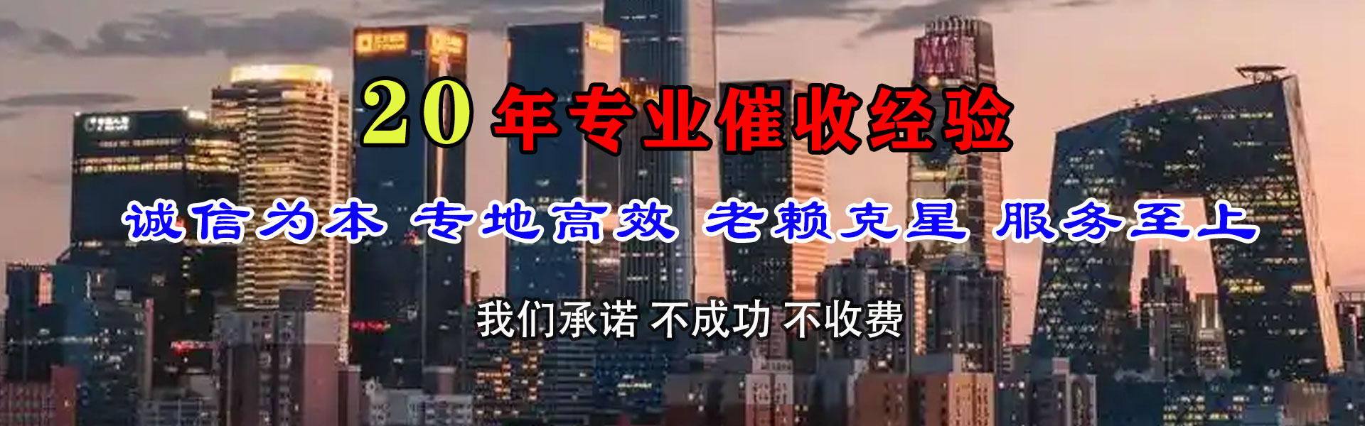 昌邑市要账公司